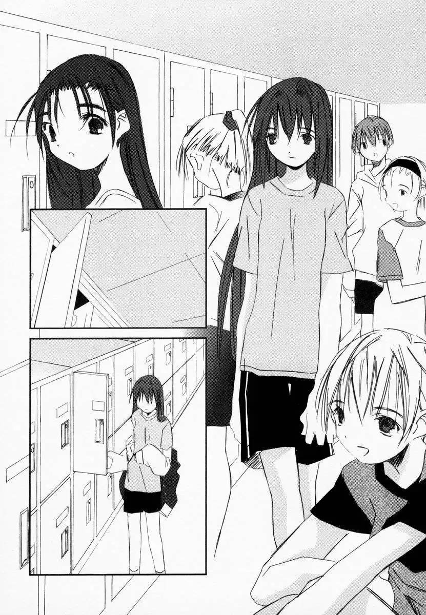 Kanon: Another Story - Wonder Three Chapter 4 3